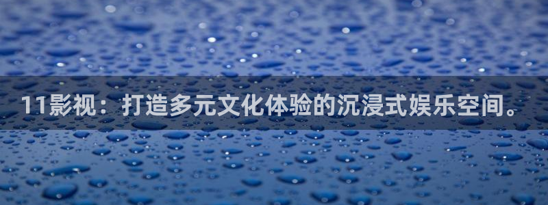 一代枭雄星辰影院