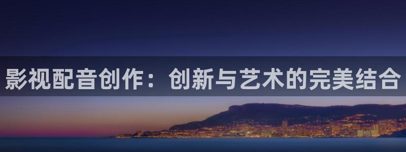 炽道免费观看星辰影院