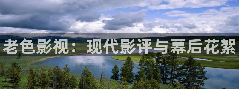 大梦归离星辰影院免费版