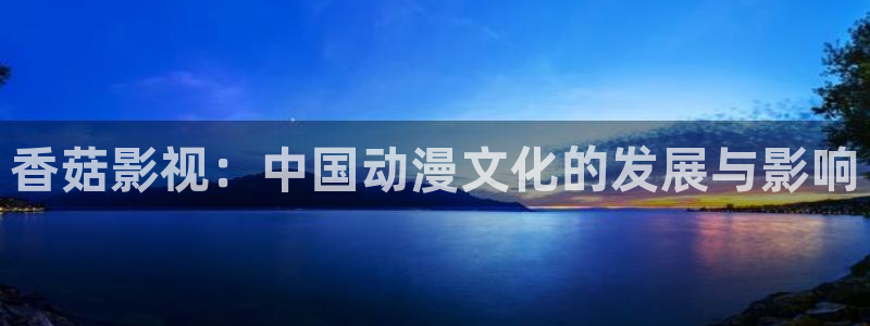 念无双星辰影院