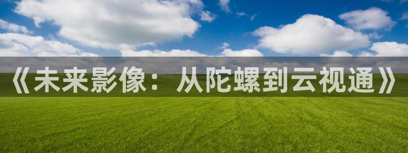 星辰影院2025年最新电视剧免费观看